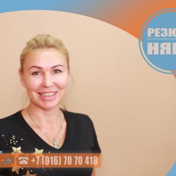 Кандидат кадрового агентства MosNaim